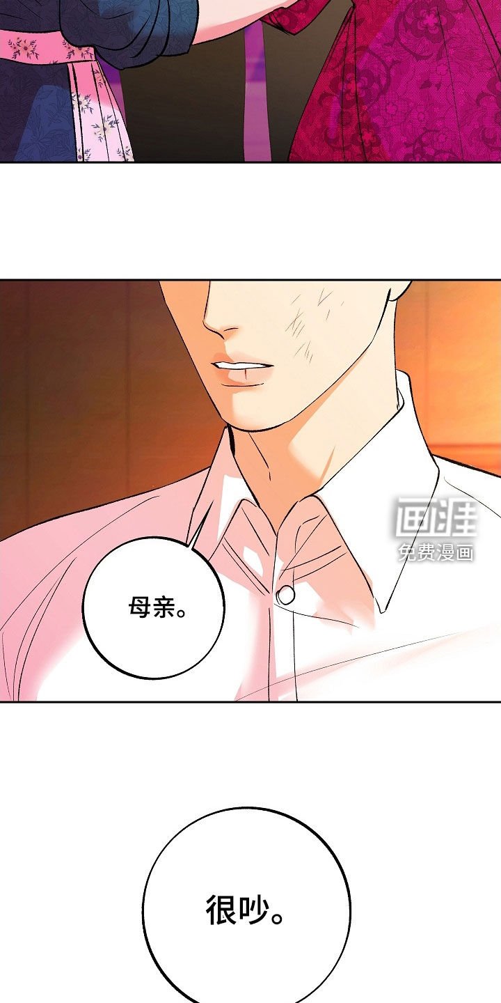 第24章：可怜人