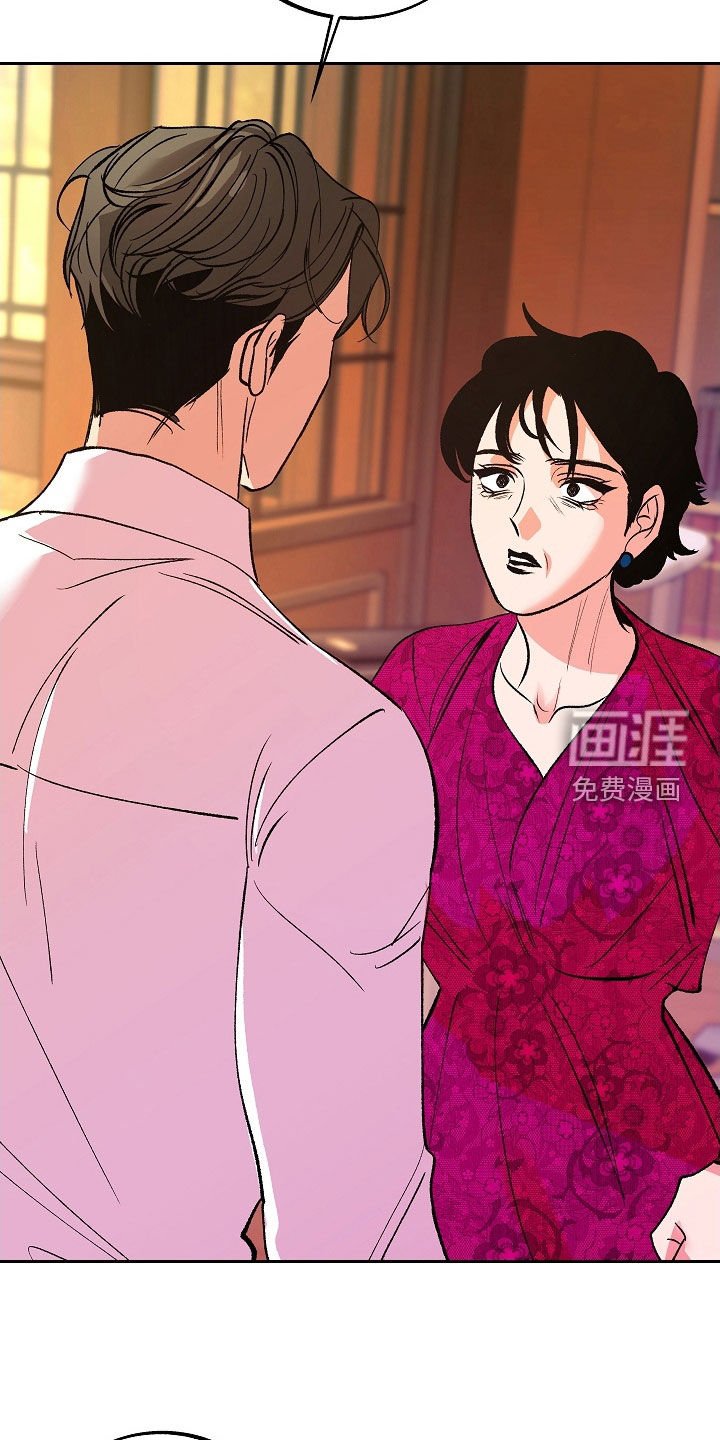 第24章：可怜人