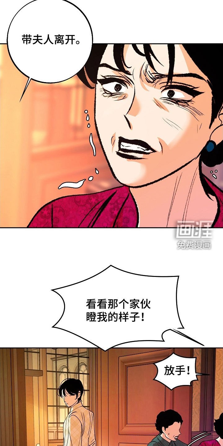 第24章：可怜人