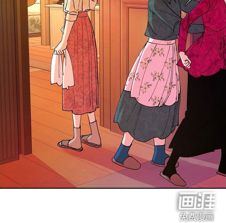 第24章：可怜人