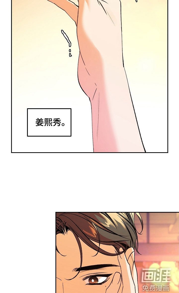 第24章：可怜人
