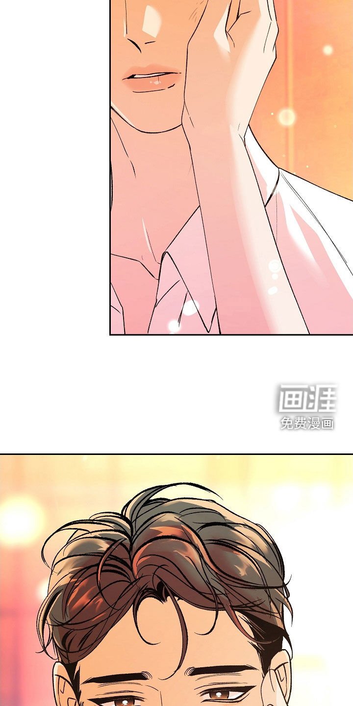 第24章：可怜人