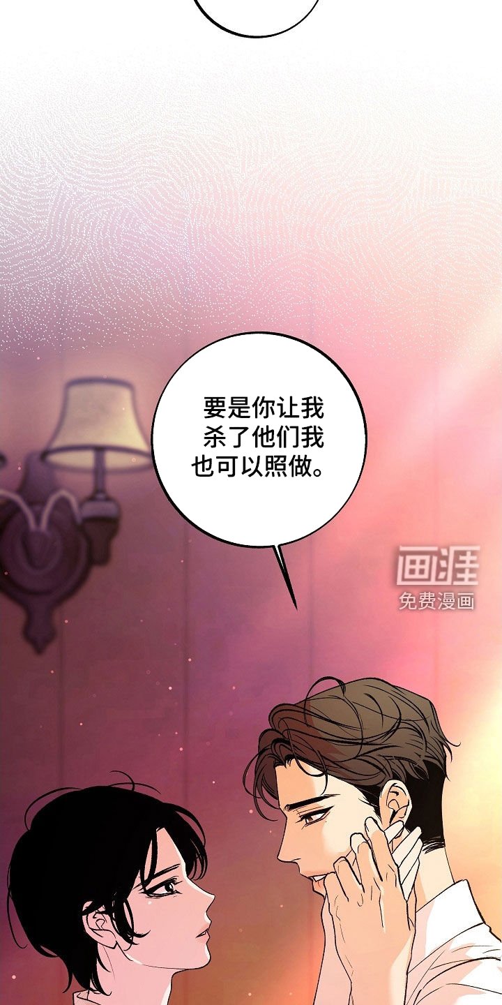 第24章：可怜人