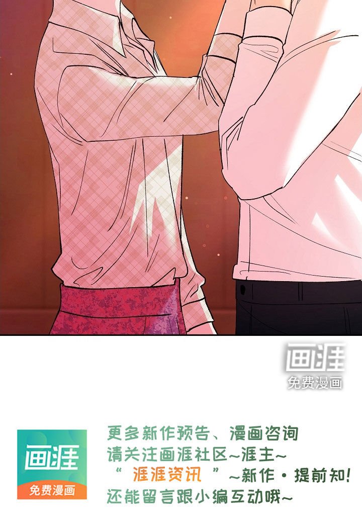 第24章：可怜人