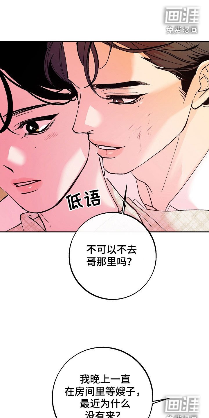 第25章：下药