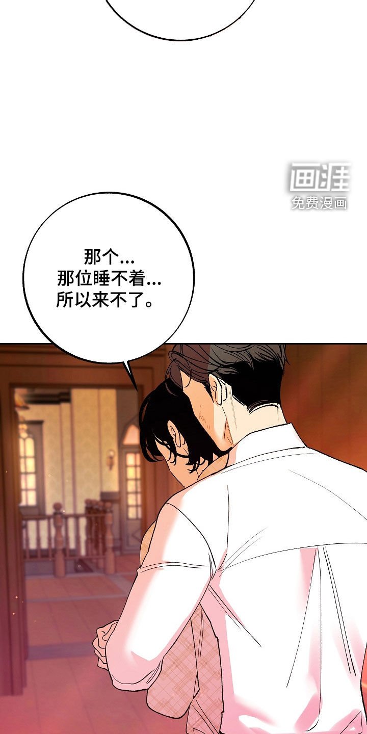 第25章：下药