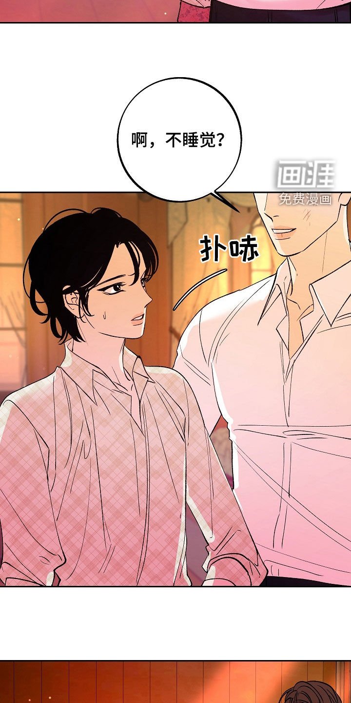 第25章：下药