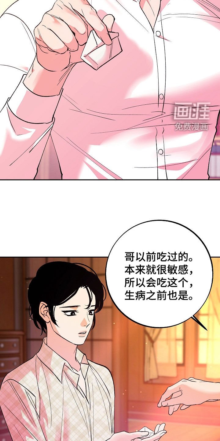 第25章：下药