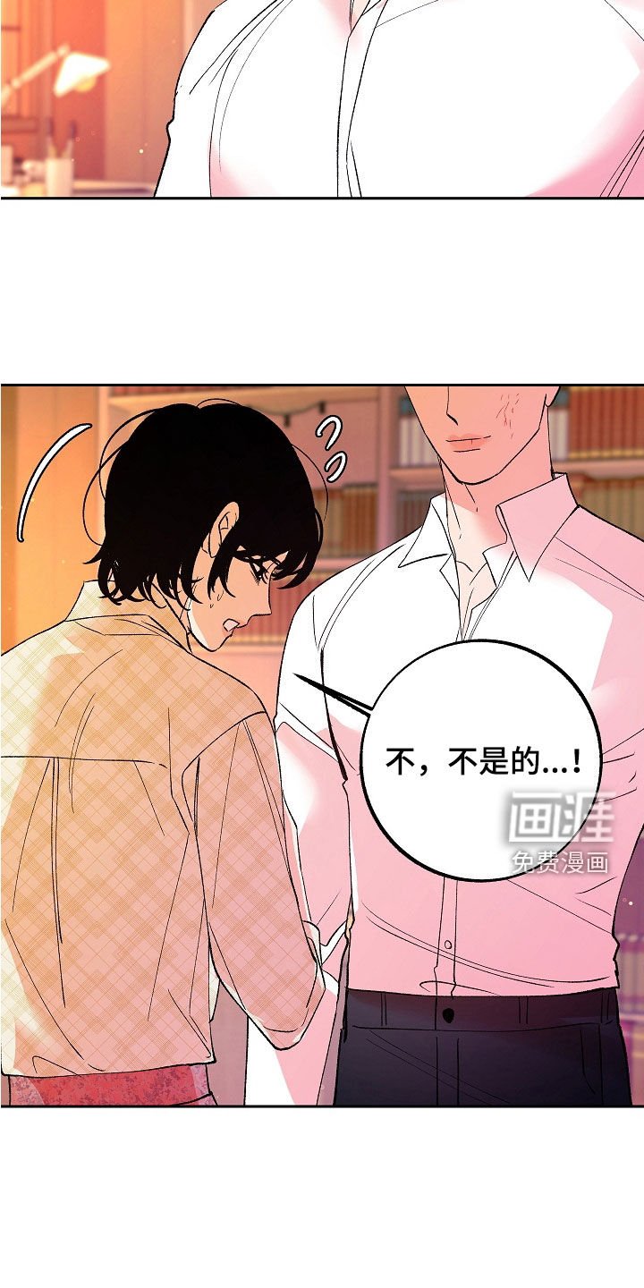 第25章：下药