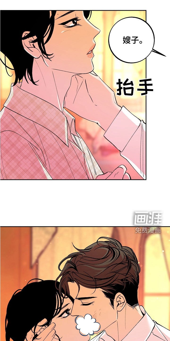 第25章：下药