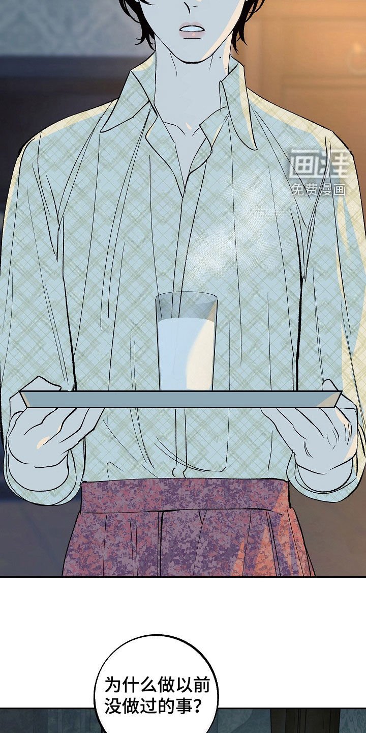 第25章：下药