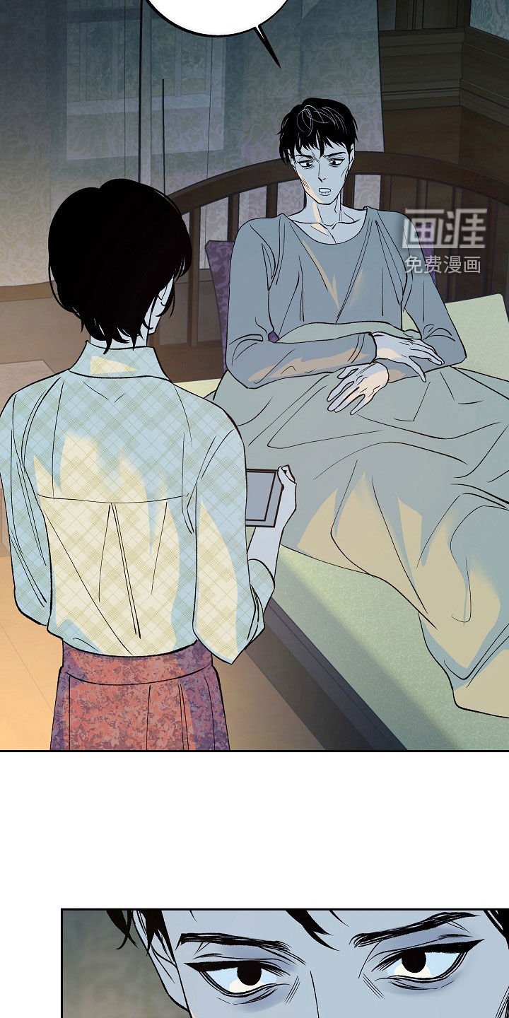 第25章：下药