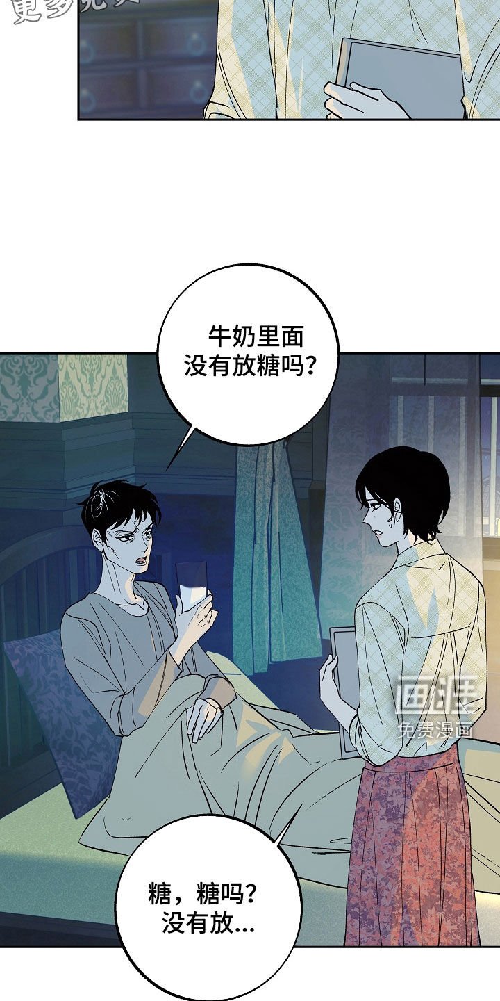 第26章：对的事