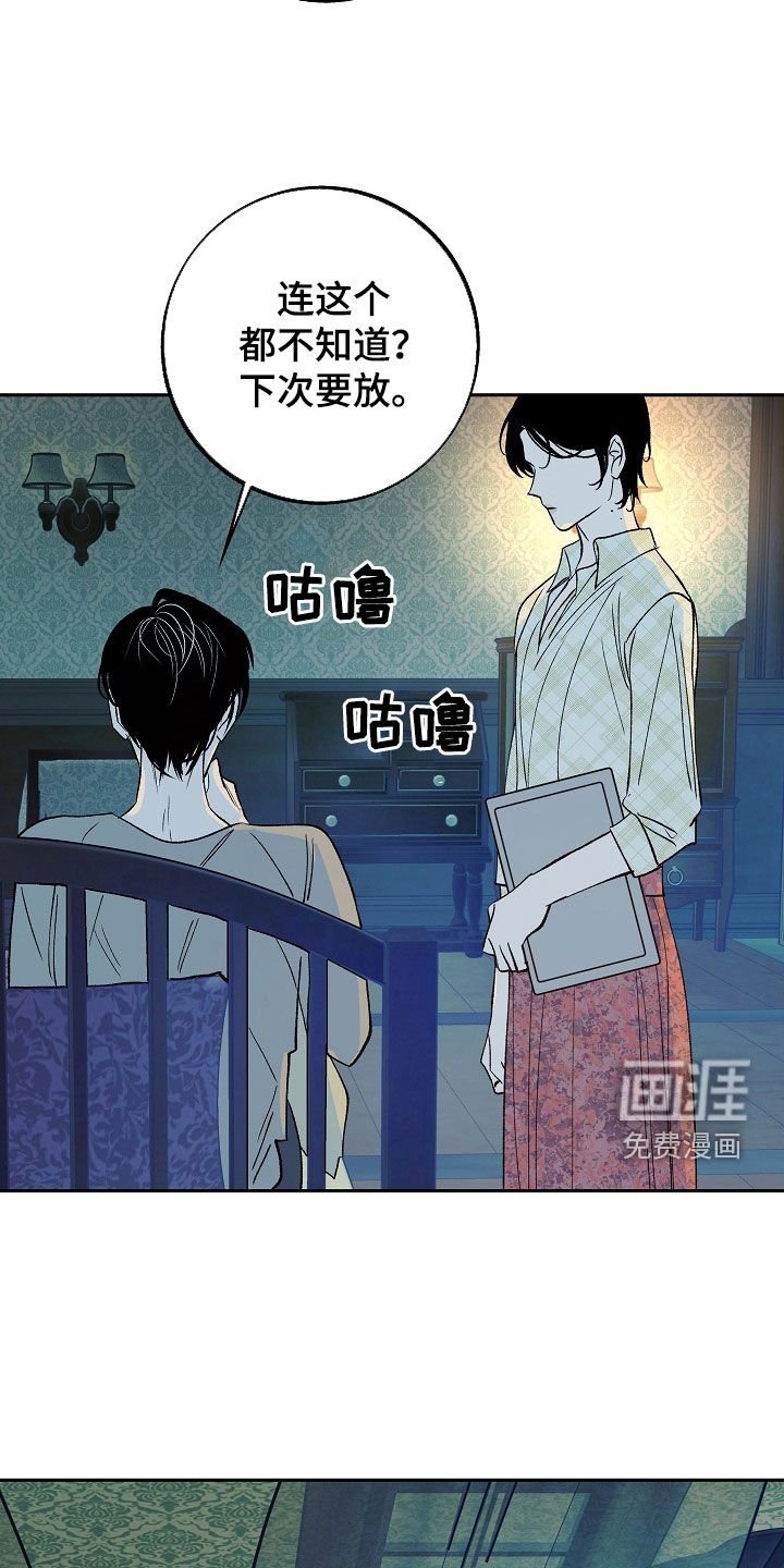 第26章：对的事