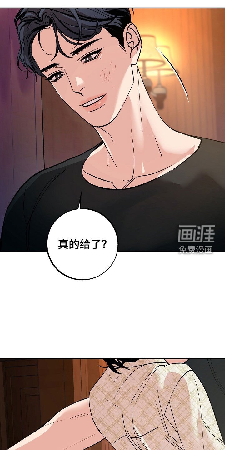 第26章：对的事