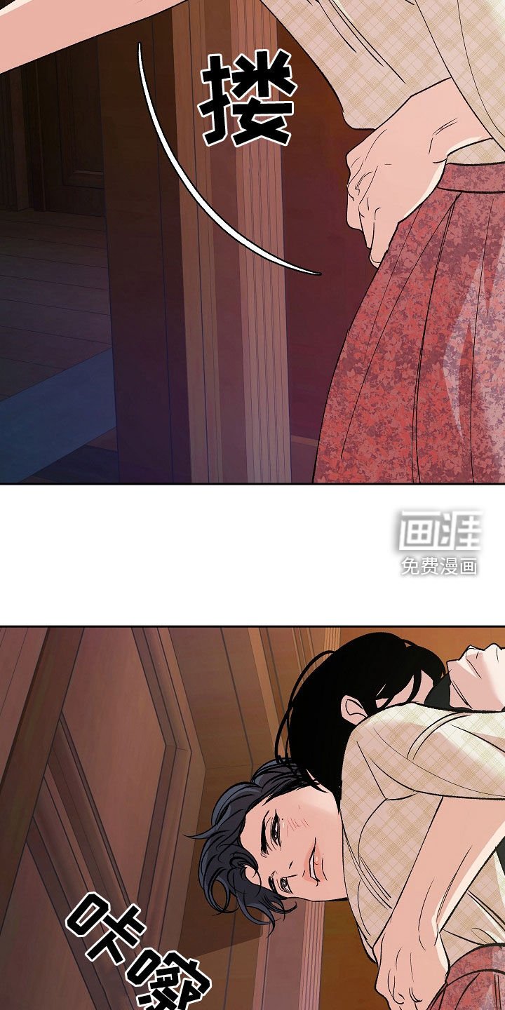第26章：对的事