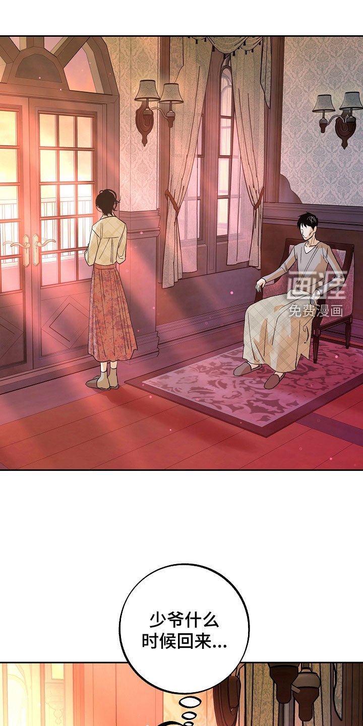 第27章：般配