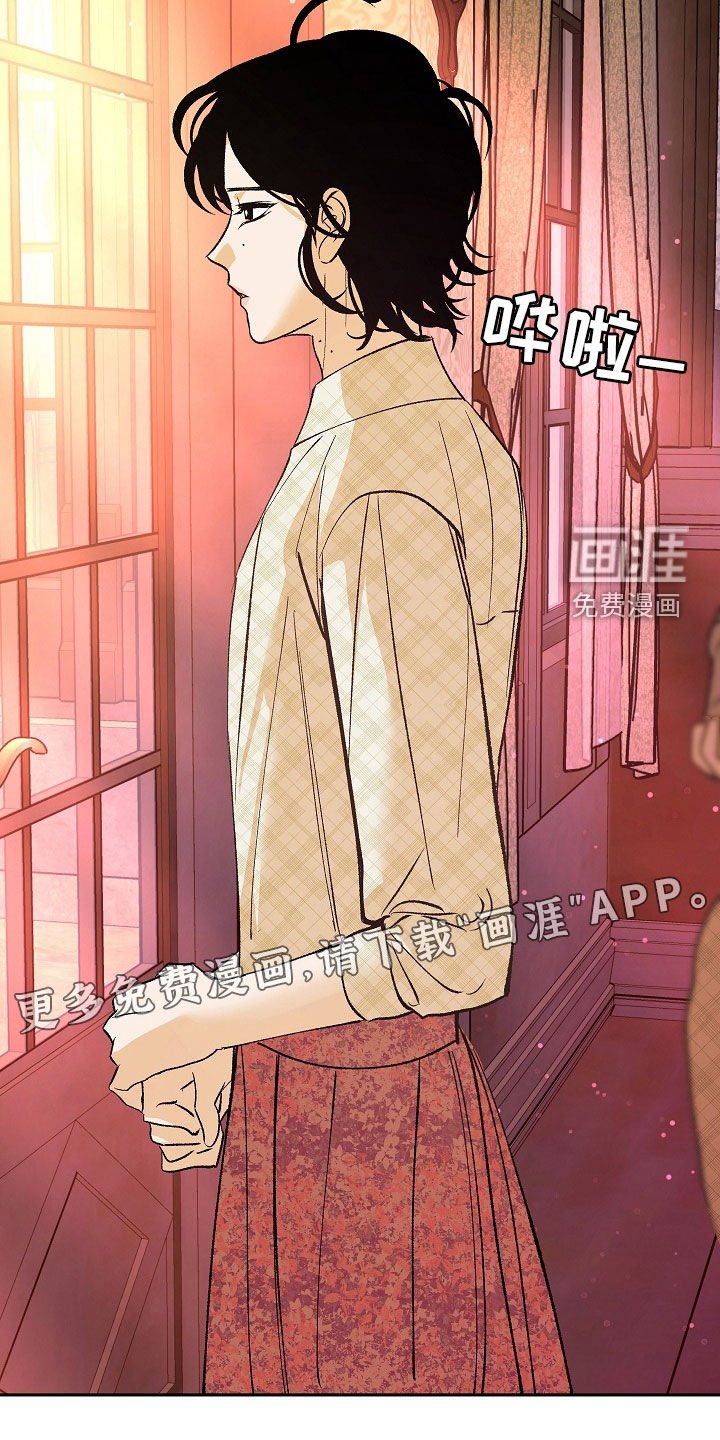 第27章：般配