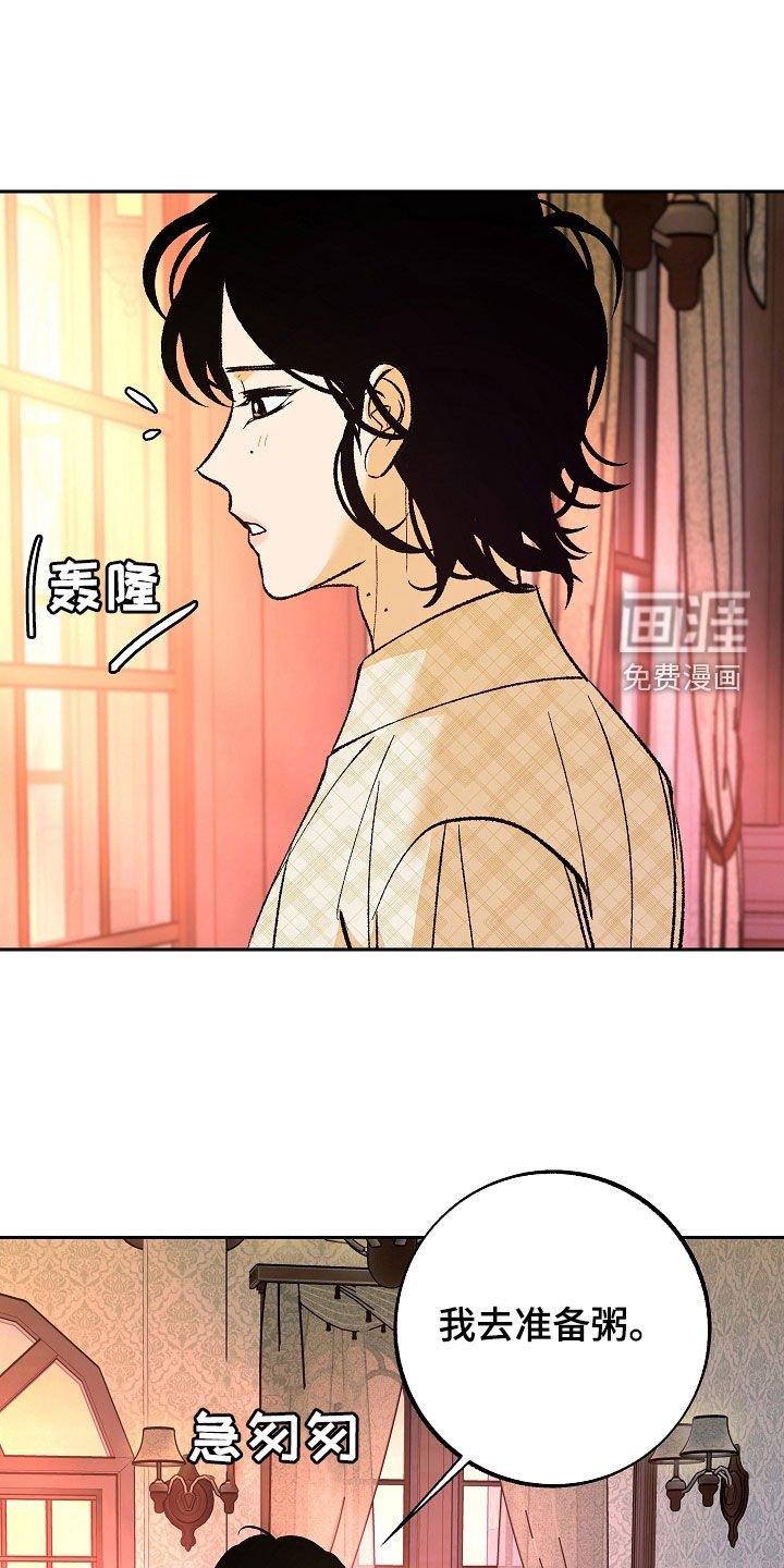 第27章：般配