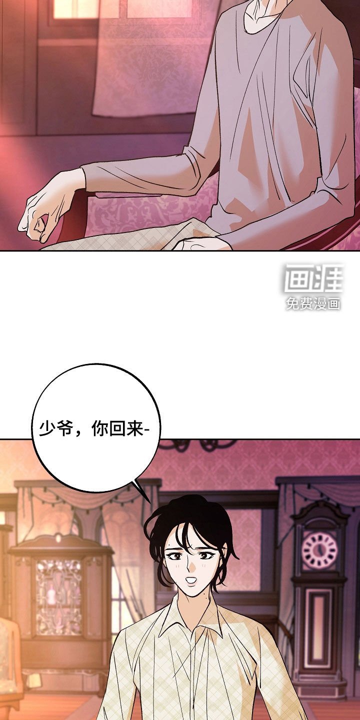 第27章：般配