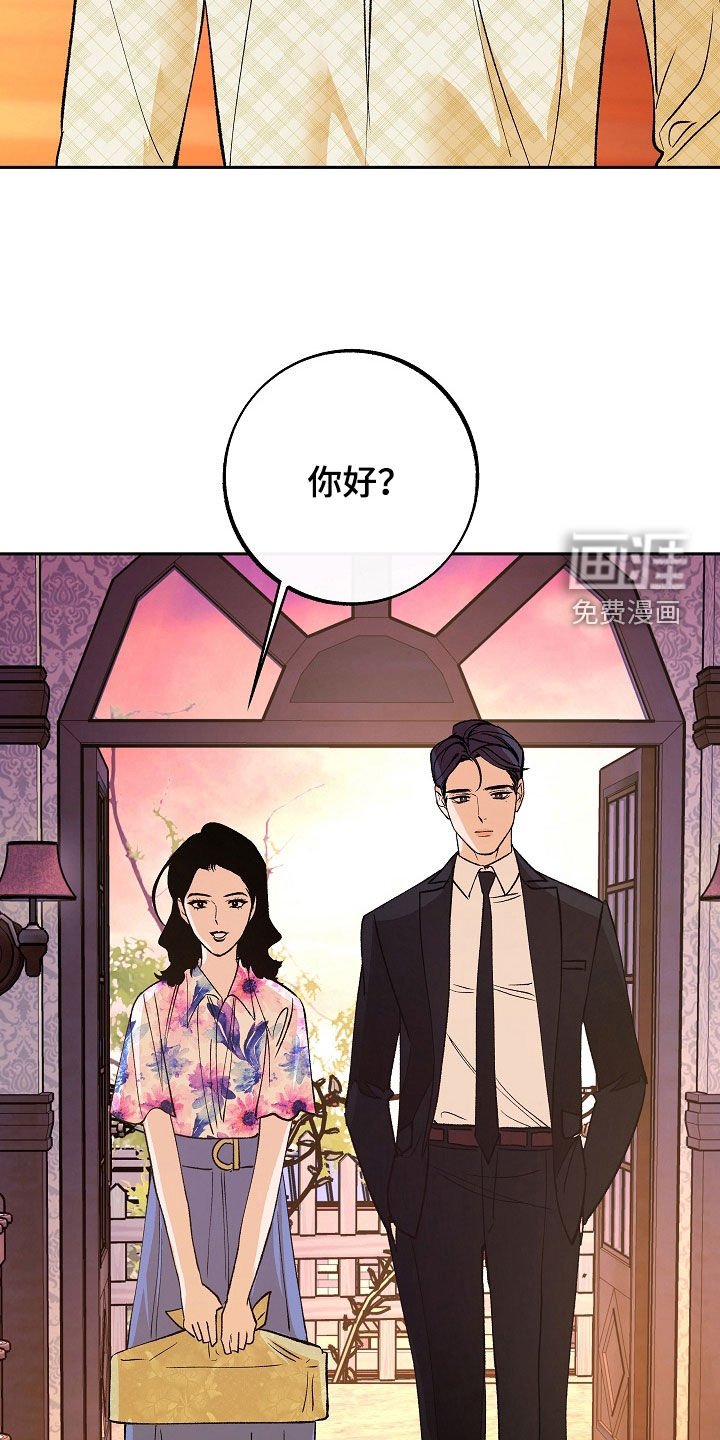 第27章：般配
