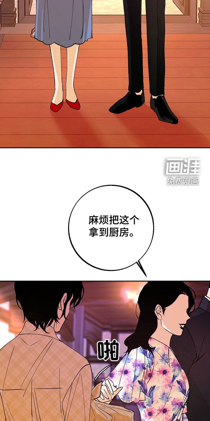 第27章：般配