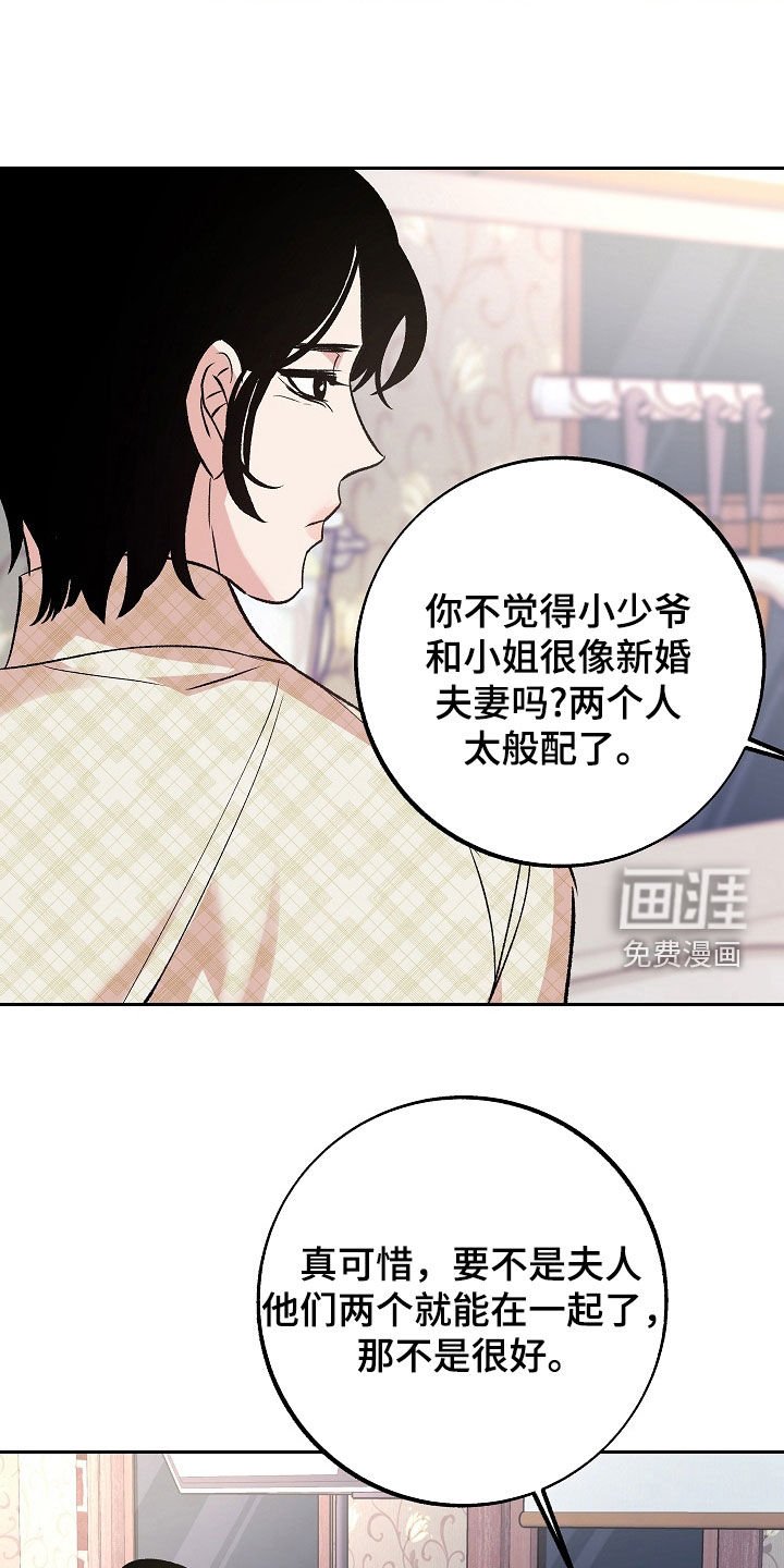第27章：般配