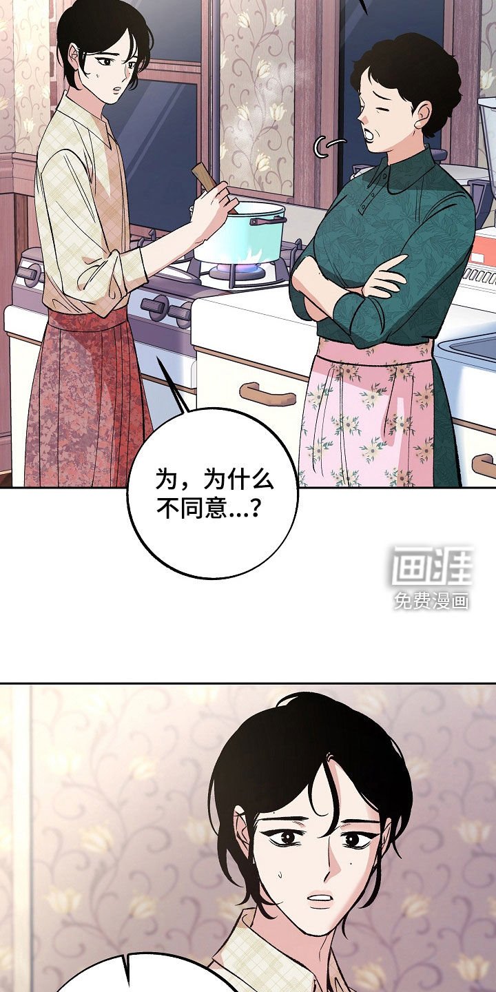 第27章：般配