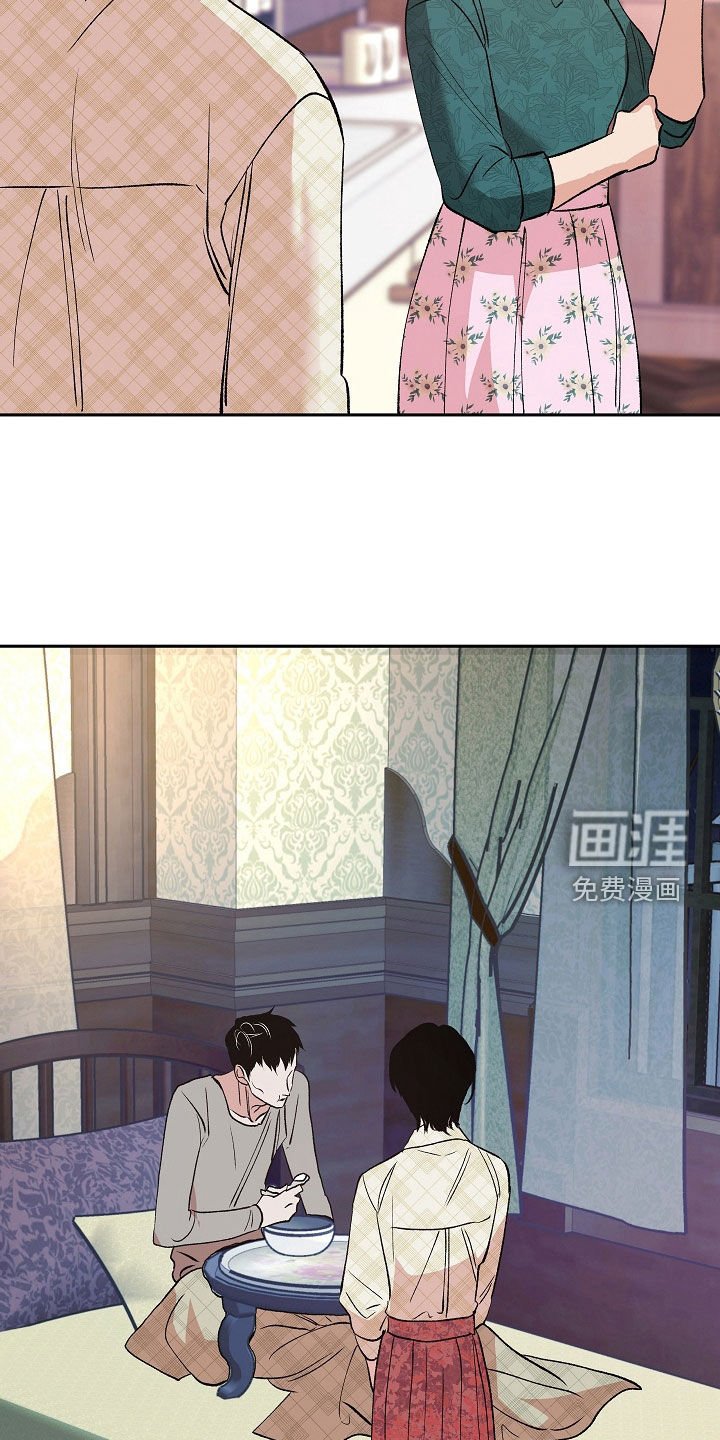 第27章：般配