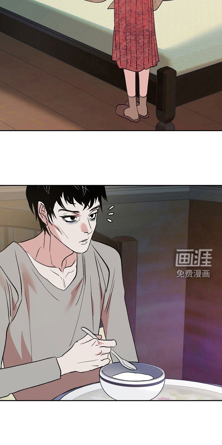 第27章：般配