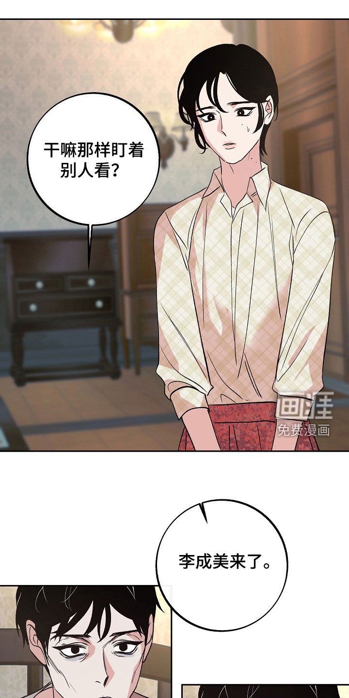 第27章：般配