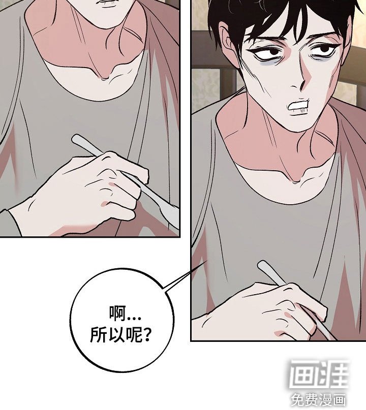 第27章：般配