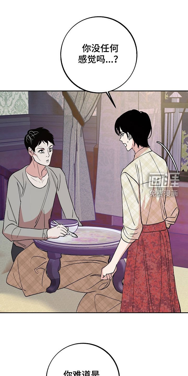 第28章：一文不值