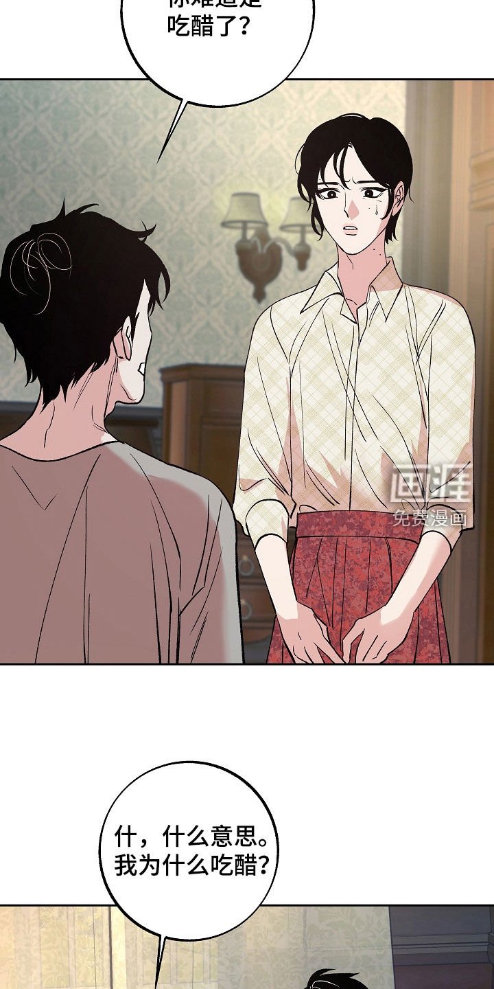 第28章：一文不值