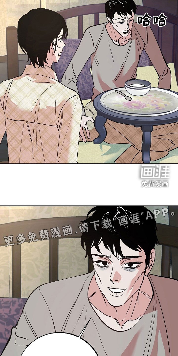 第28章：一文不值