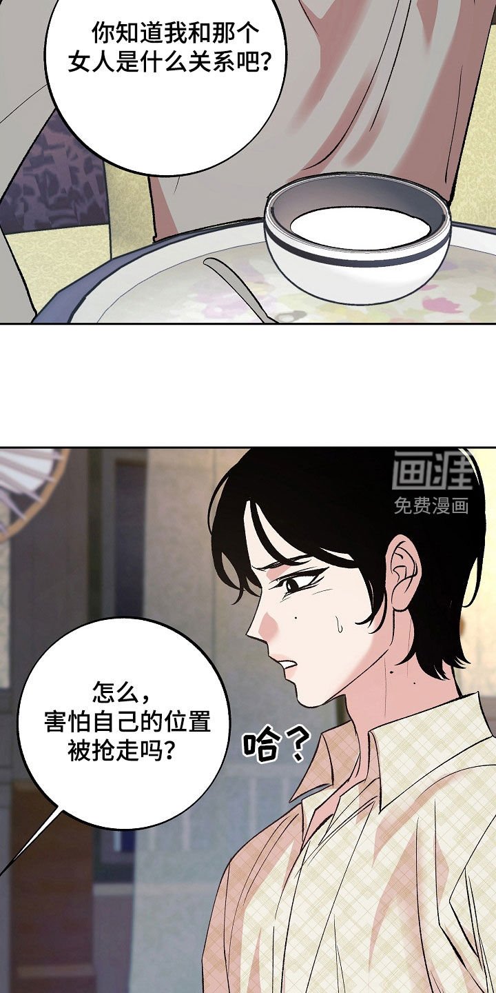 第28章：一文不值