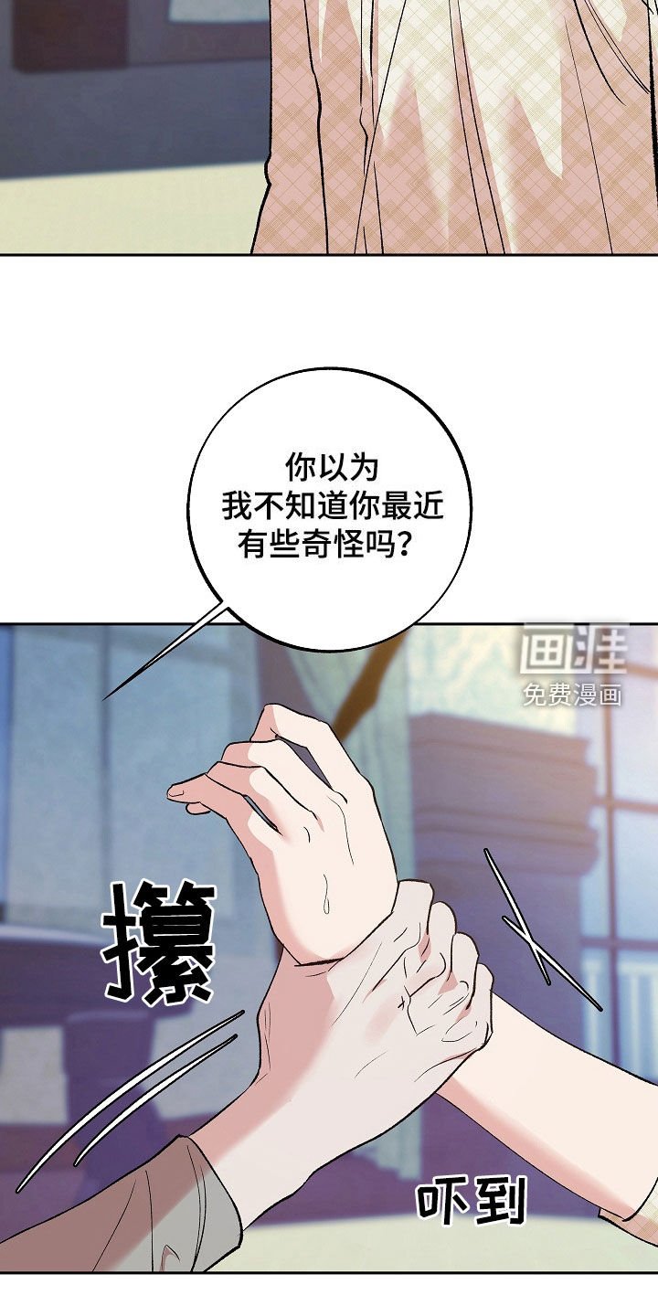 第28章：一文不值