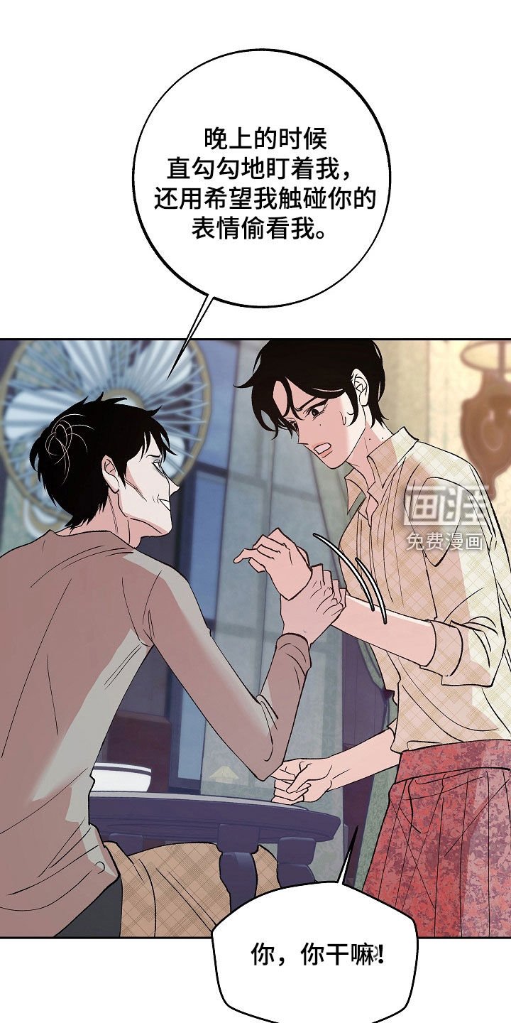 第28章：一文不值