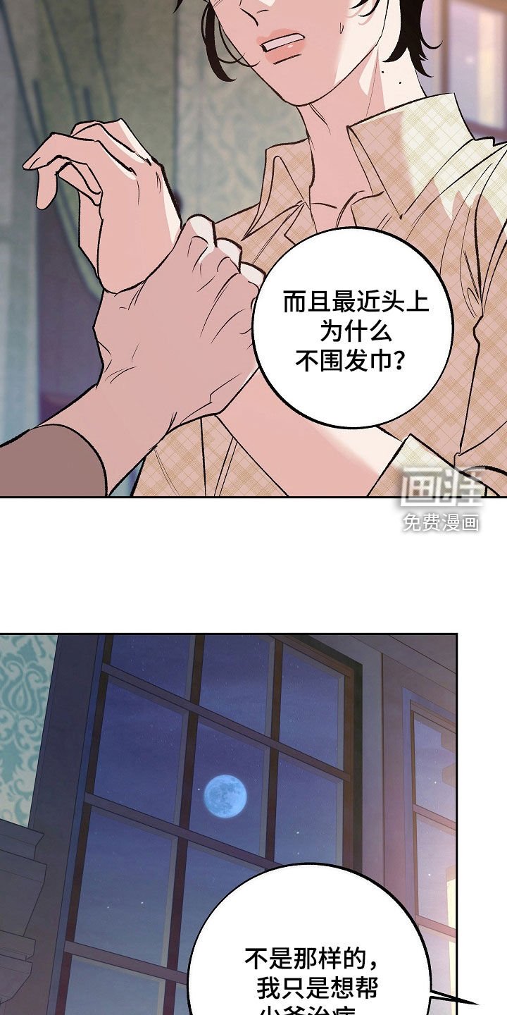 第28章：一文不值