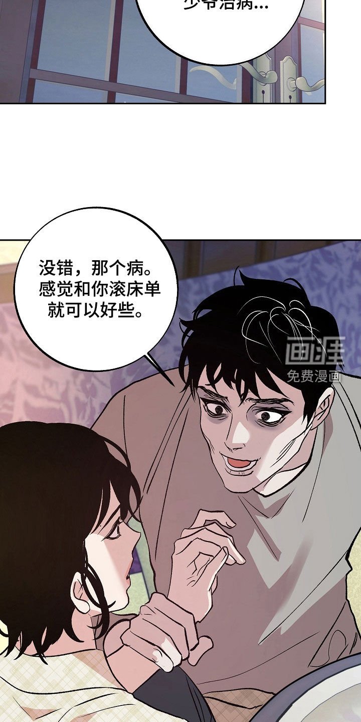 第28章：一文不值
