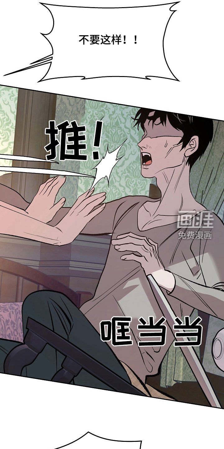 第28章：一文不值