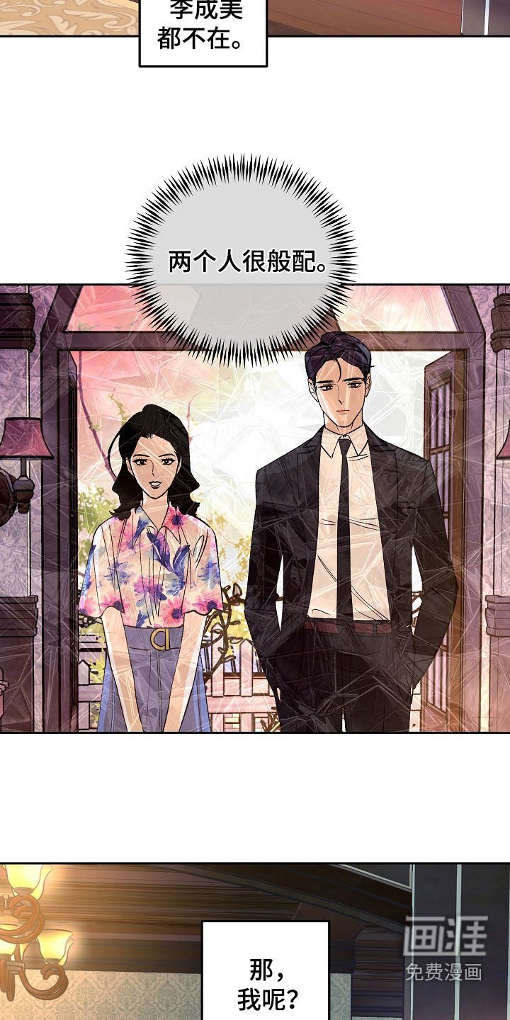 第28章：一文不值
