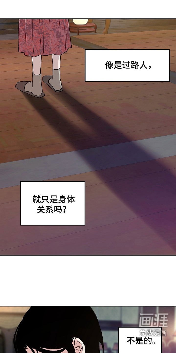 第28章：一文不值