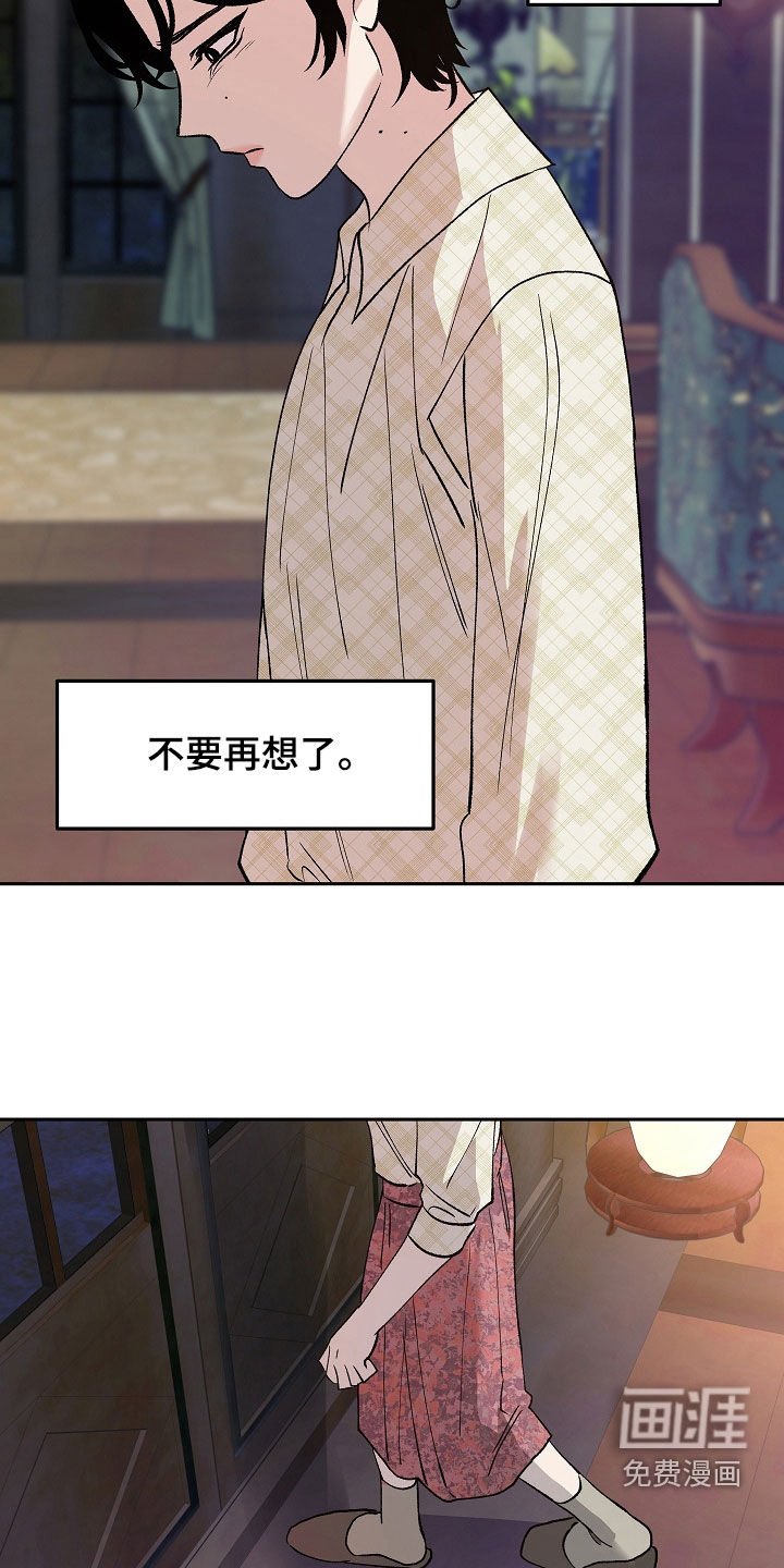 第28章：一文不值
