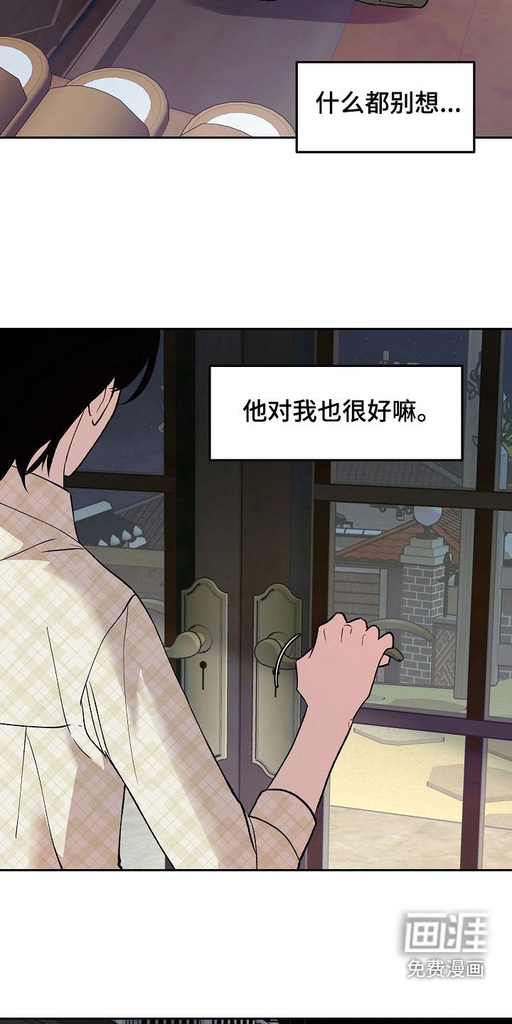 第28章：一文不值