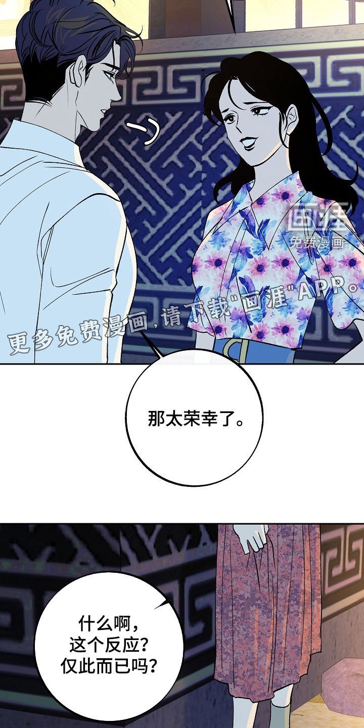 第29章：醒悟