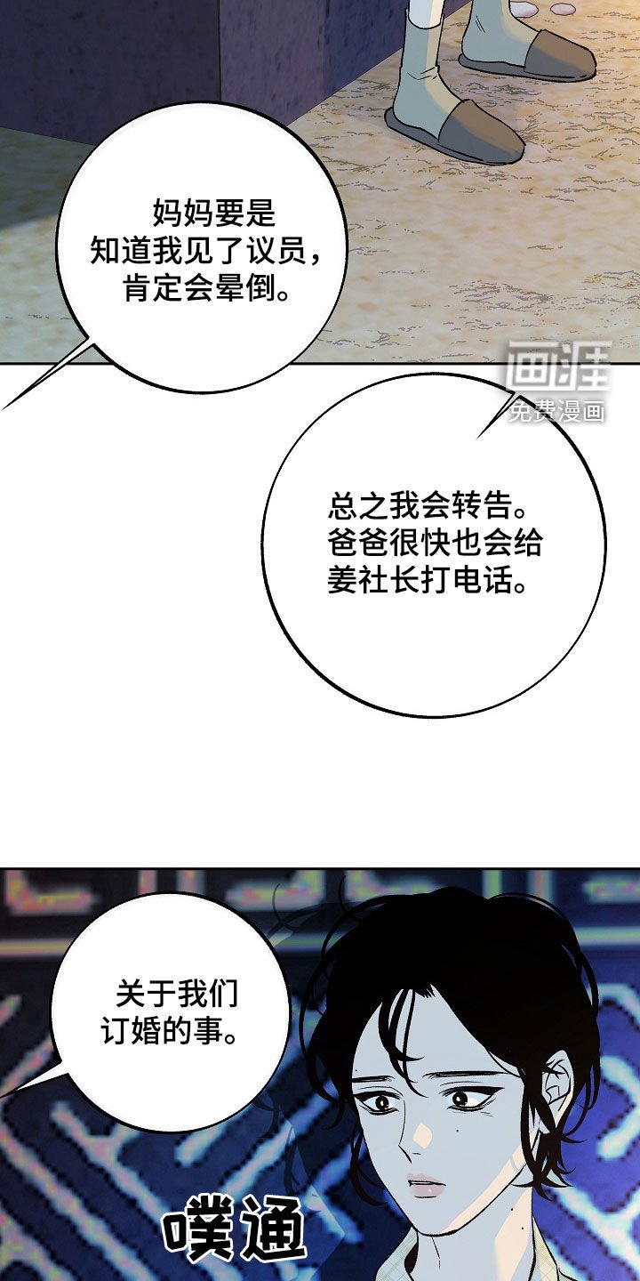 第29章：醒悟