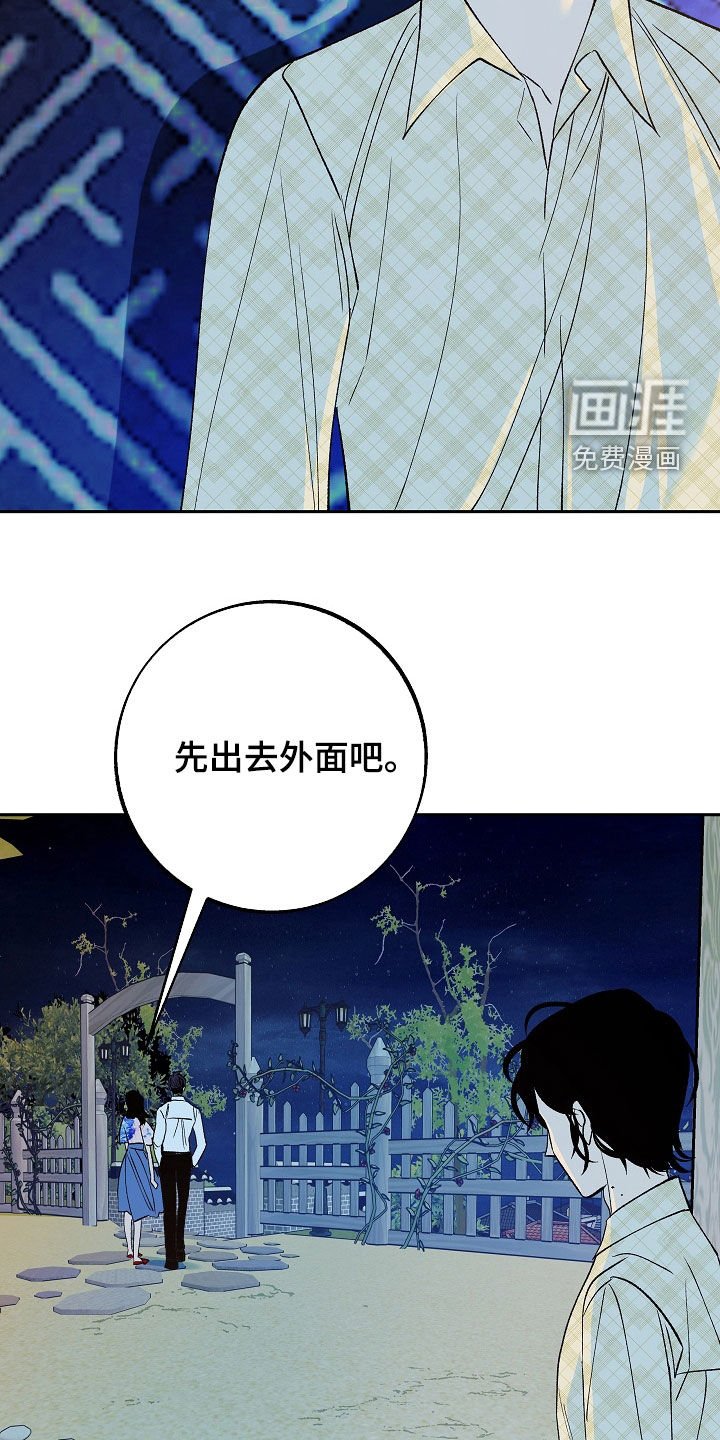 第29章：醒悟