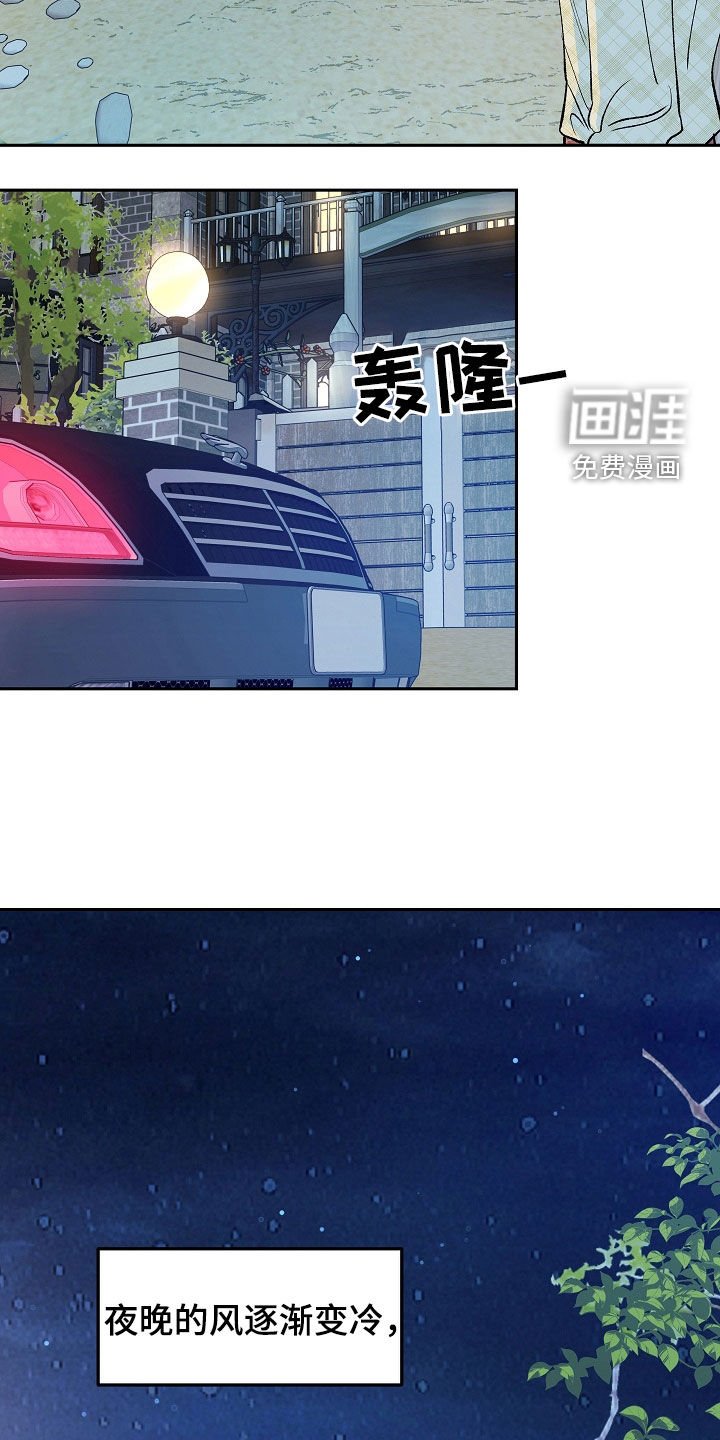 第29章：醒悟
