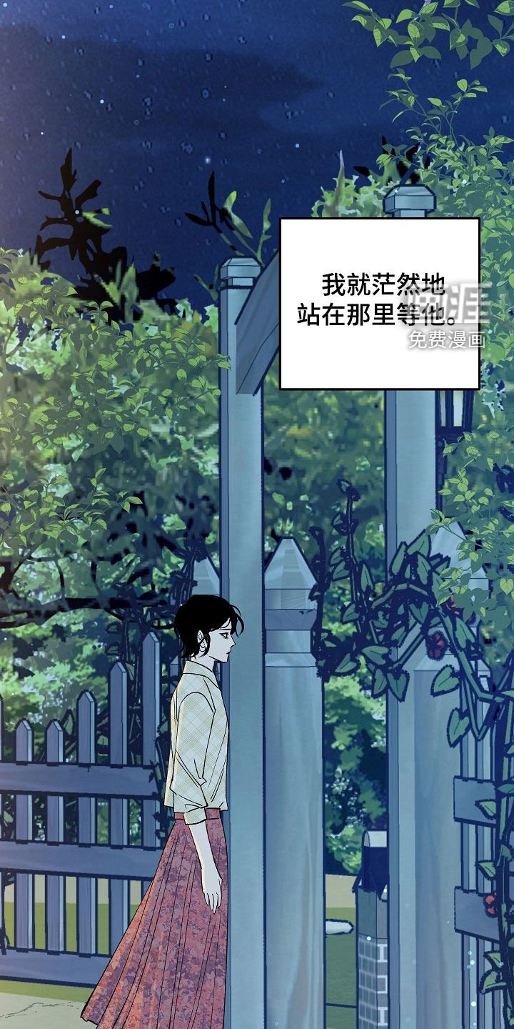第29章：醒悟